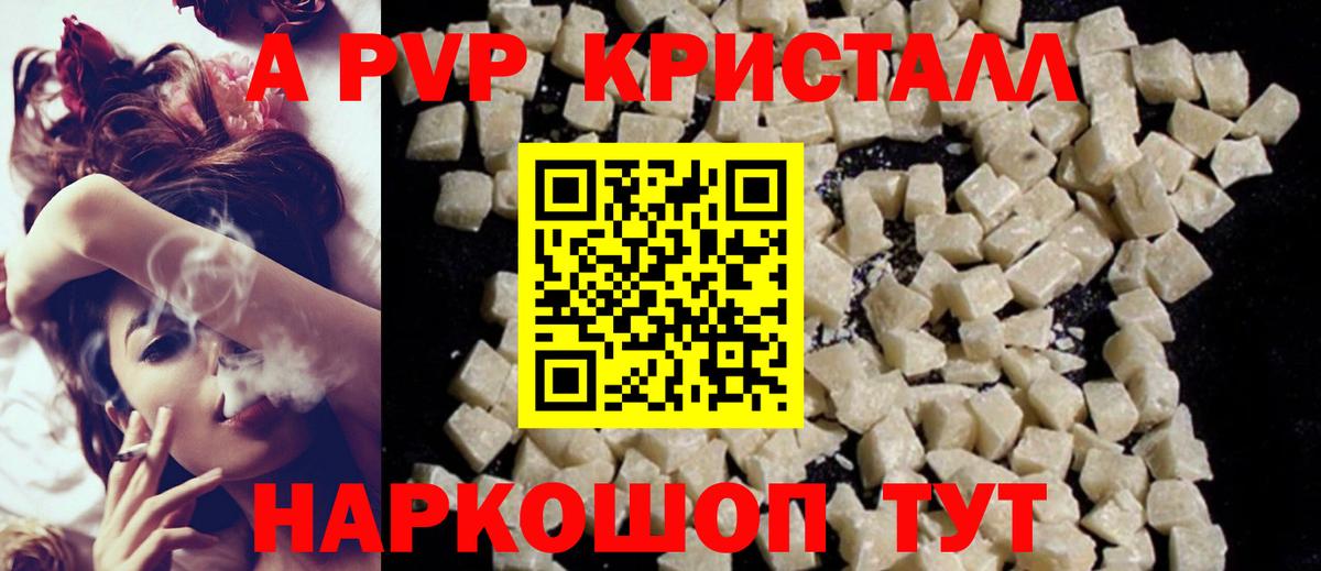 КОКАИН  Вход с VPN  ГАШ  Меф кристаллы  Карпинск  ГАШ  Мефедрон 