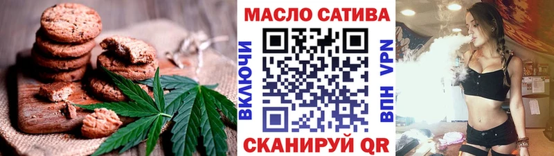 Печенье с ТГК марихуана  Карпинск 
