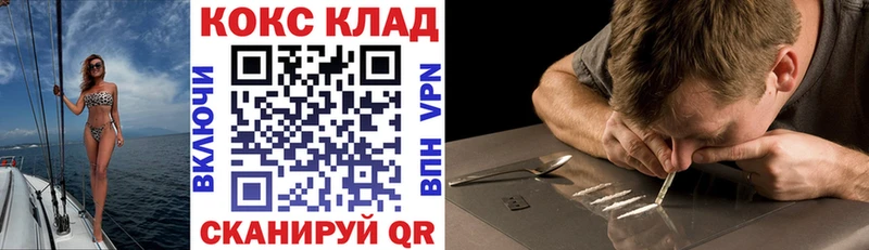 КОКАИН Fish Scale  Карпинск 
