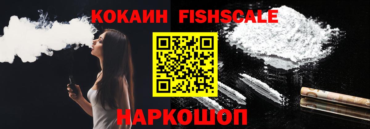 Меф мяу мяу Карпинск