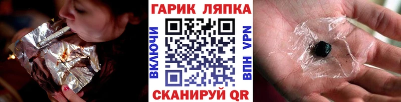 ГАШ гашик  Карпинск 