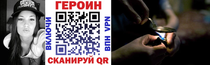 гидра сайт  Карпинск  Героин афганец 
