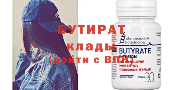 ECSTASY Абдулино