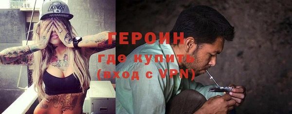 герыч Абинск