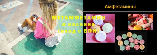 ECSTASY Абдулино