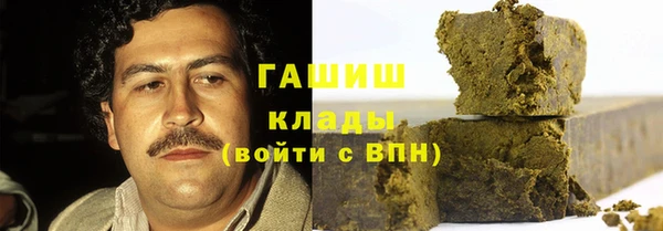 герыч Абинск