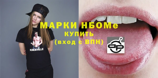 мескалин Абаза