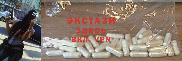 альфа пвп Рославль