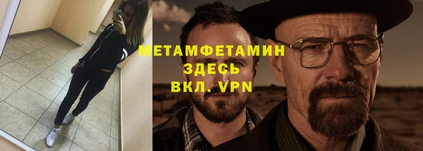 альфа пвп VHQ Россошь
