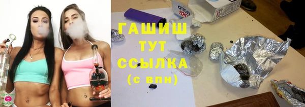 герыч Абинск