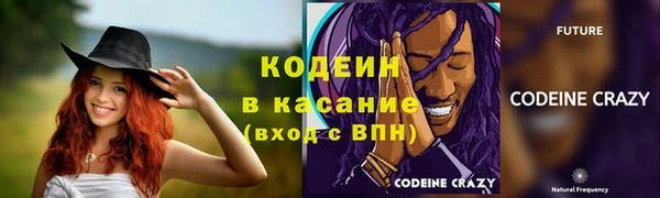 герыч Абинск