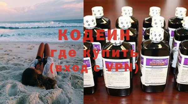 герыч Абинск