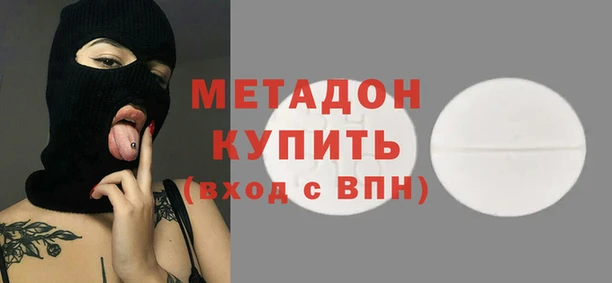ECSTASY Абдулино