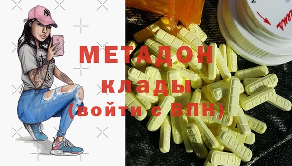 ECSTASY Абдулино