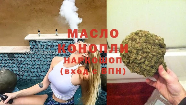 ECSTASY Абдулино