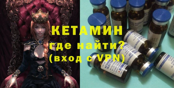 мескалин Абаза