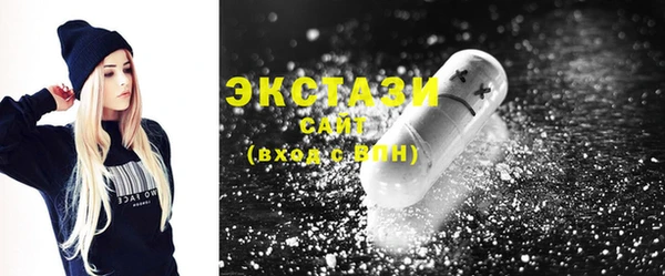 ECSTASY Абдулино