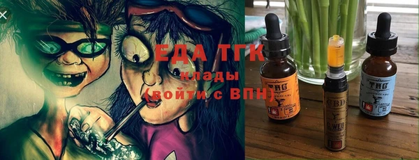 альфа пвп Рославль