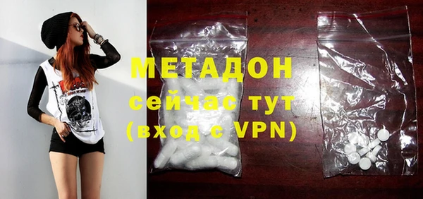 ECSTASY Абдулино