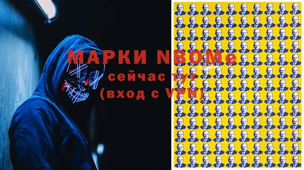 мескалин Абаза