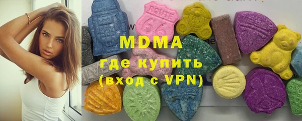 герыч Абинск