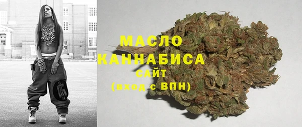 ECSTASY Абдулино
