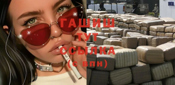 альфа пвп VHQ Россошь