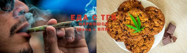 ECSTASY Абдулино