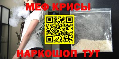 а пвп мука Лесосибирск