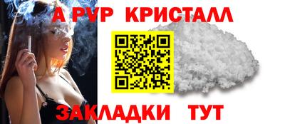 прущий лед Ливны