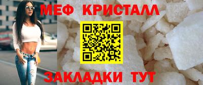 прущий лед Ливны