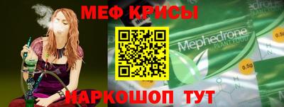 прущий лед Ливны
