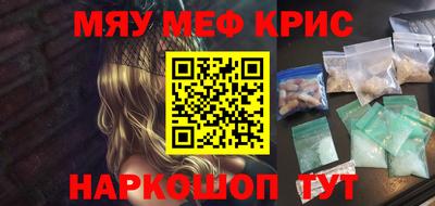 а пвп мука Лесосибирск