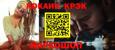 прущий лед Ливны