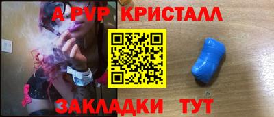 прущий лед Ливны