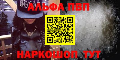 а пвп мука Лесосибирск