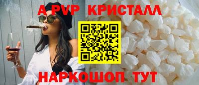 прущий лед Ливны