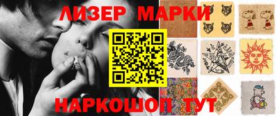 прущий лед Ливны