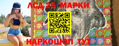 прущий лед Ливны