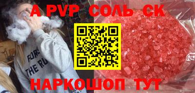 прущий лед Ливны