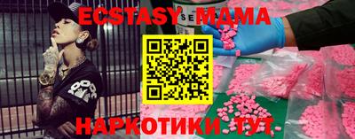 а пвп мука Лесосибирск