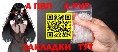 прущий лед Ливны