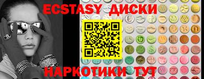 прущий лед Ливны