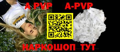 а пвп мука Лесосибирск