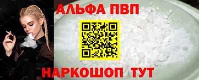 а пвп мука Лесосибирск