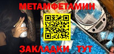 а пвп мука Лесосибирск