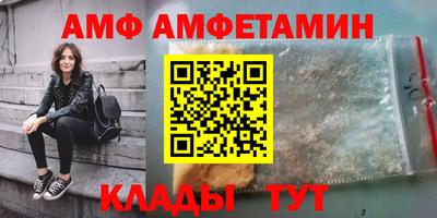 прущий лед Ливны