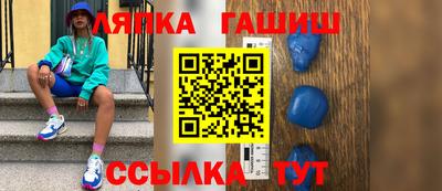 прущий лед Ливны