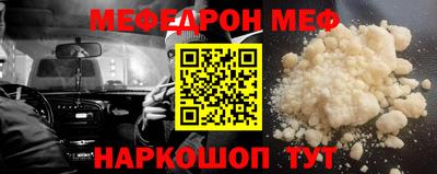 прущий лед Ликино-Дулёво