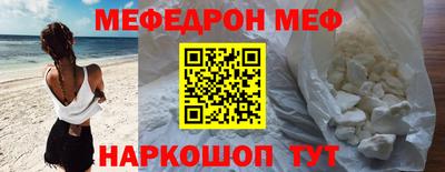 а пвп мука Лесосибирск
